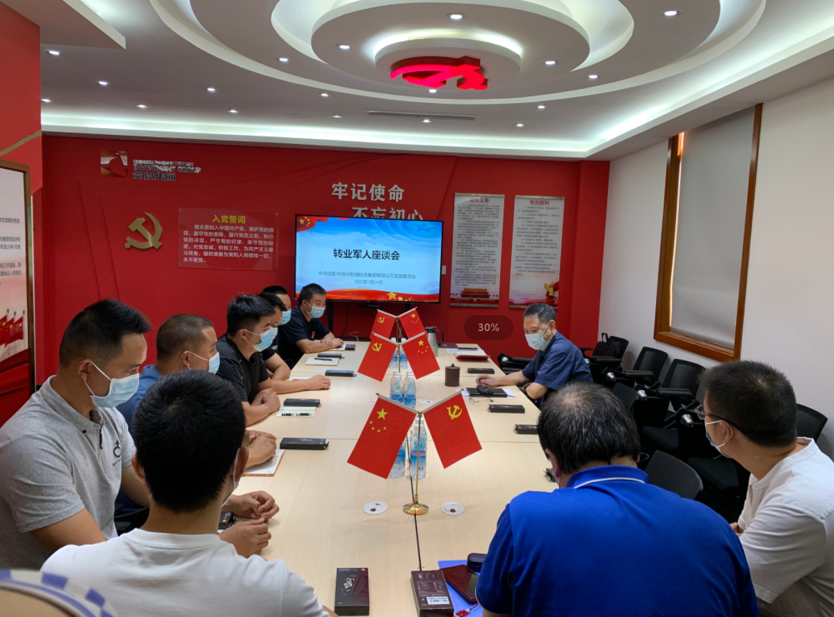梦之城(中国游) - 官方网站