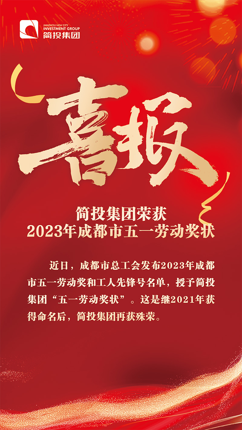 梦之城(中国游) - 官方网站
