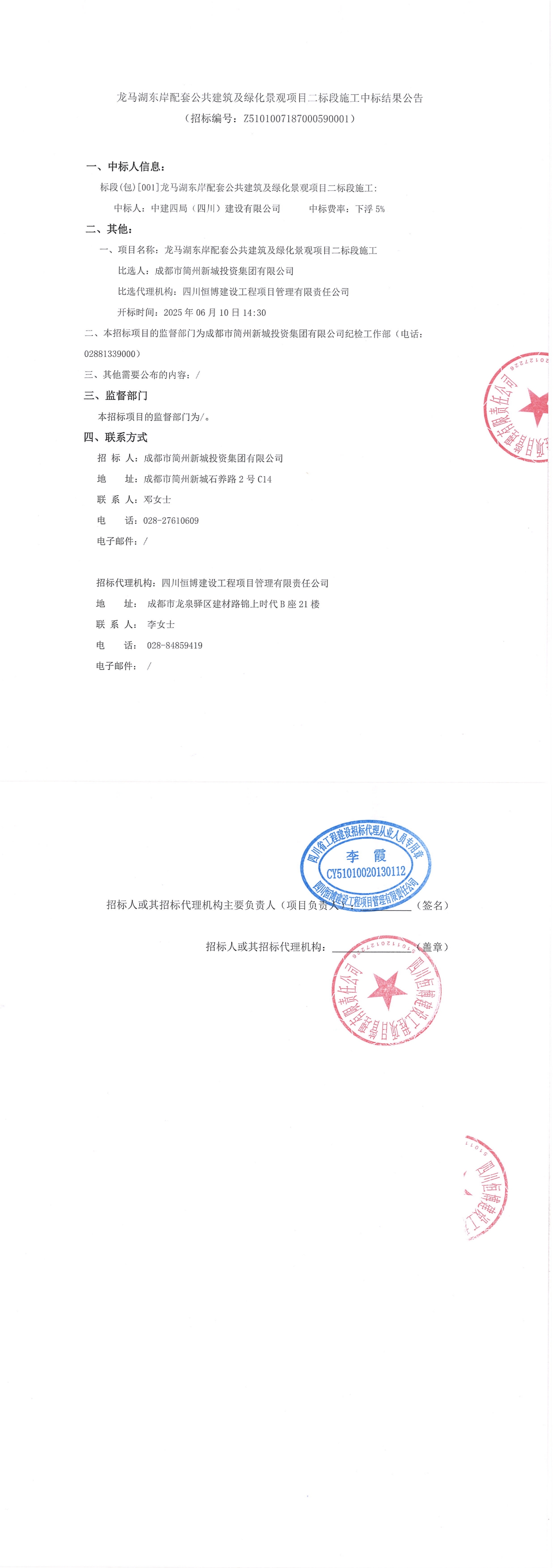 梦之城(中国游) - 官方网站