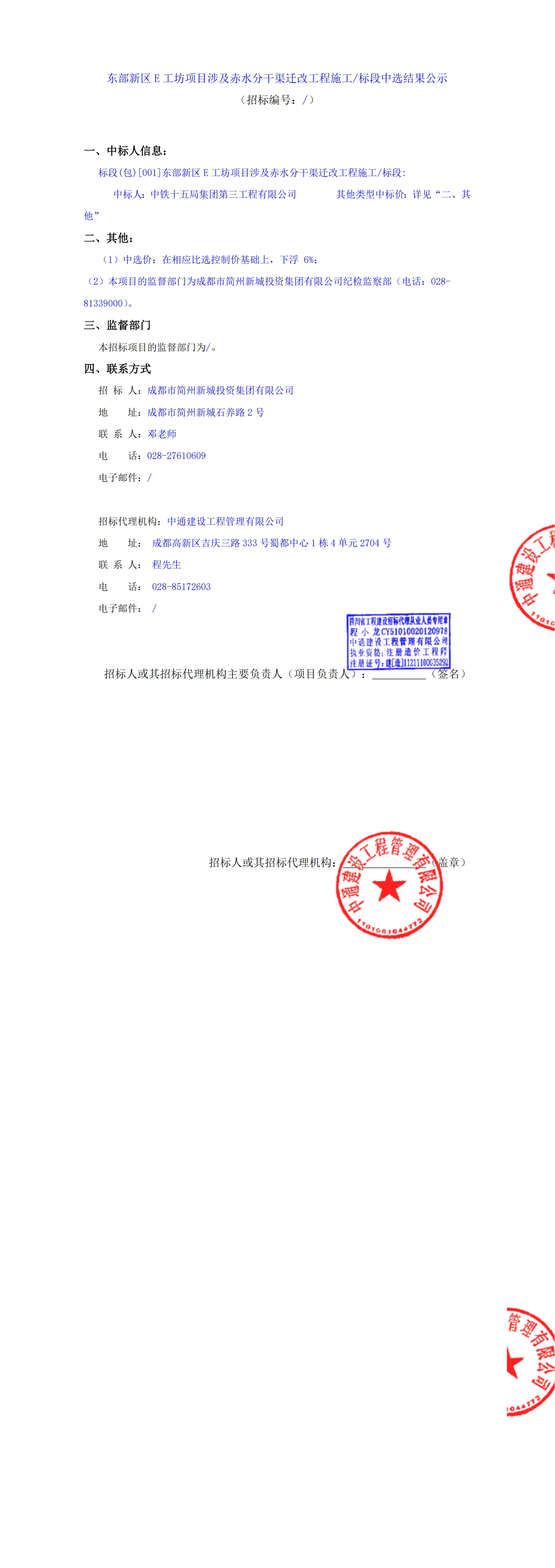 梦之城(中国游) - 官方网站