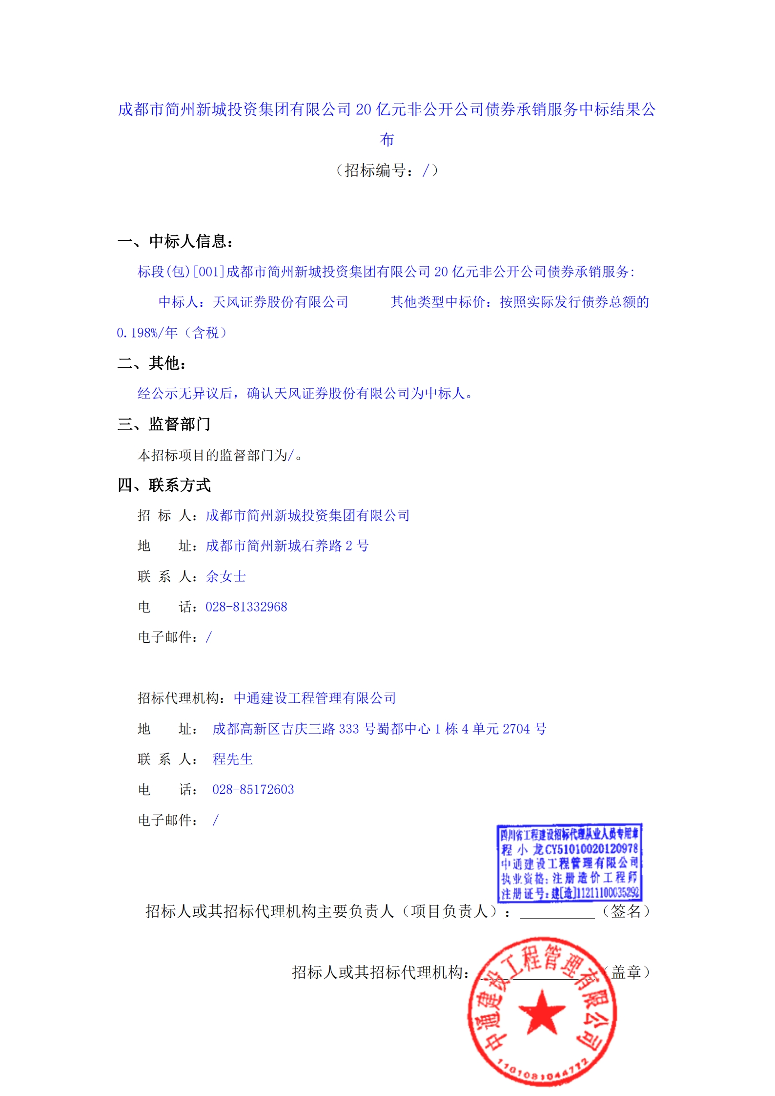 梦之城(中国游) - 官方网站