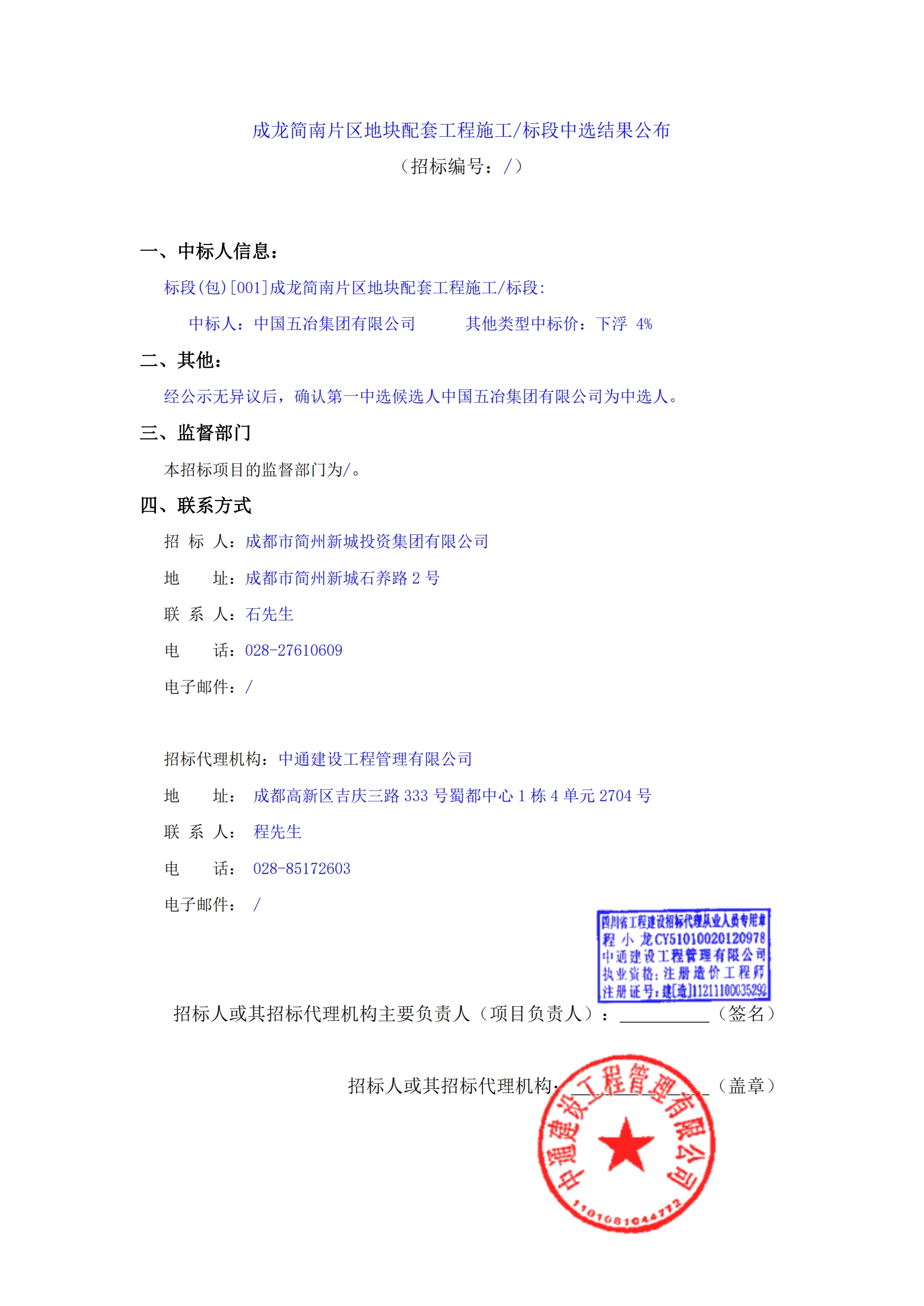梦之城(中国游) - 官方网站