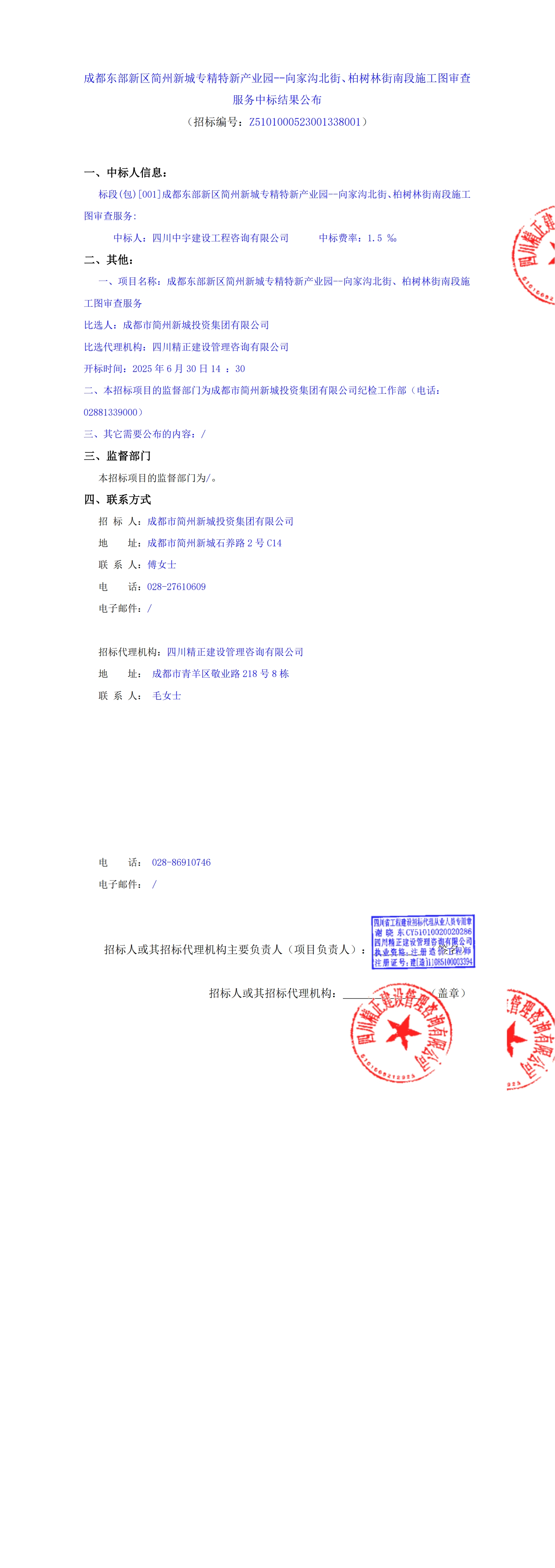 梦之城(中国游) - 官方网站