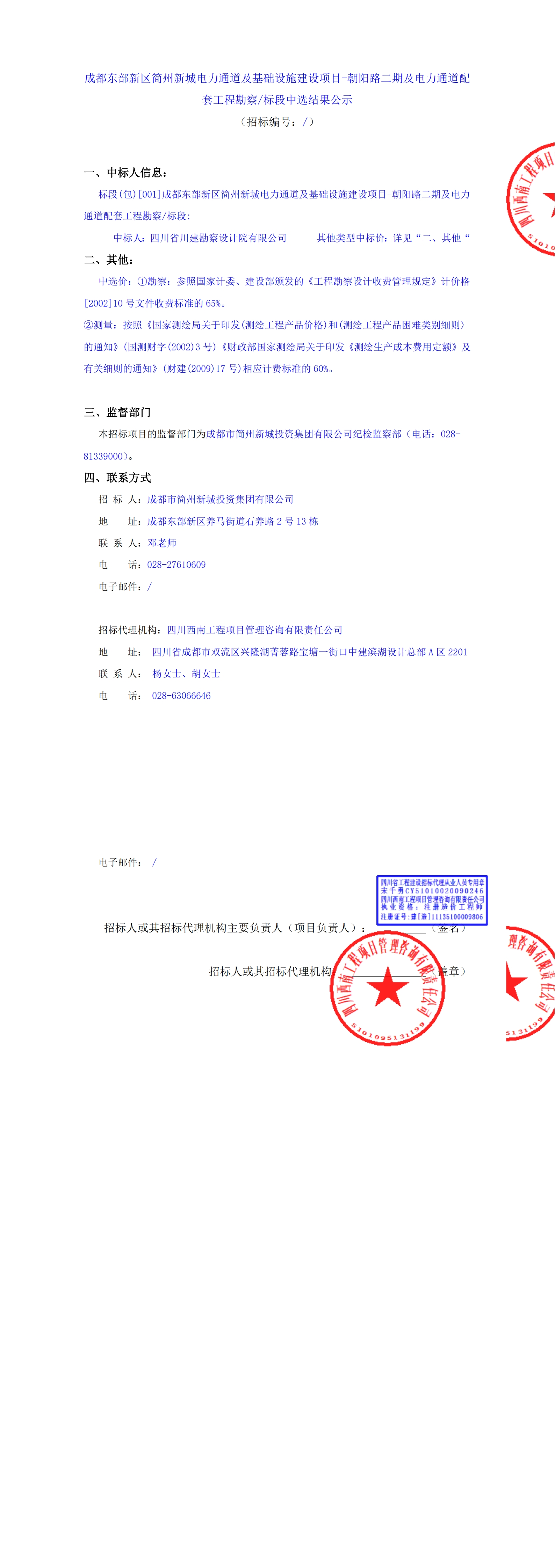 梦之城(中国游) - 官方网站