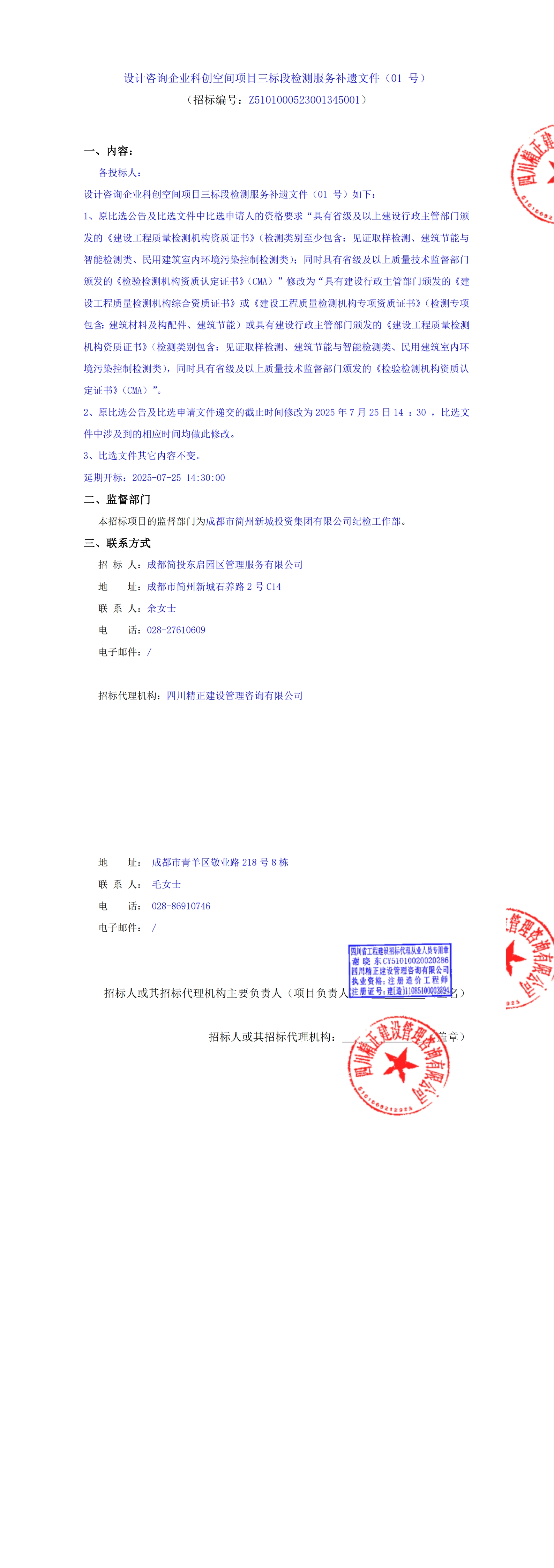 梦之城(中国游) - 官方网站