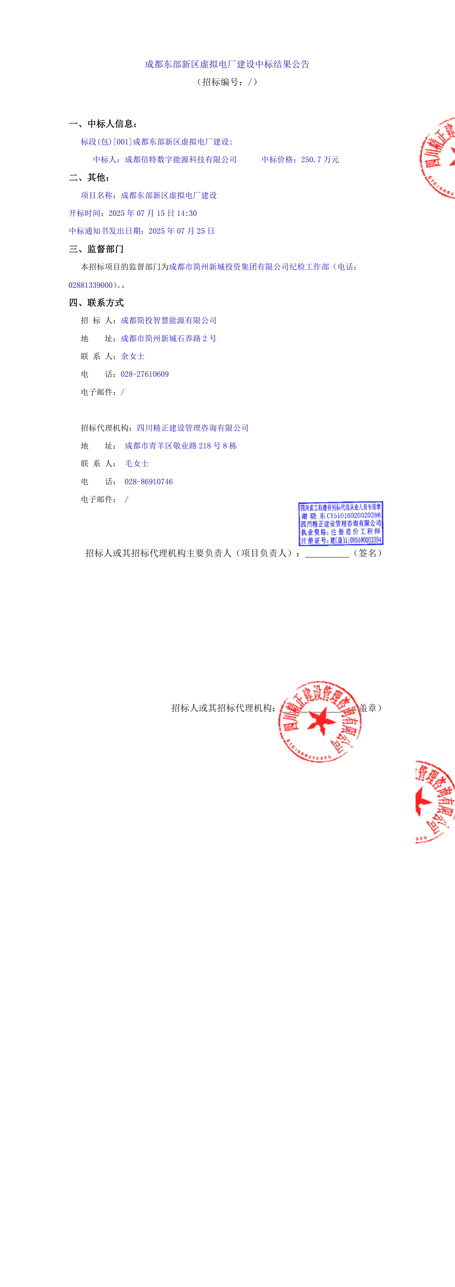 梦之城(中国游) - 官方网站