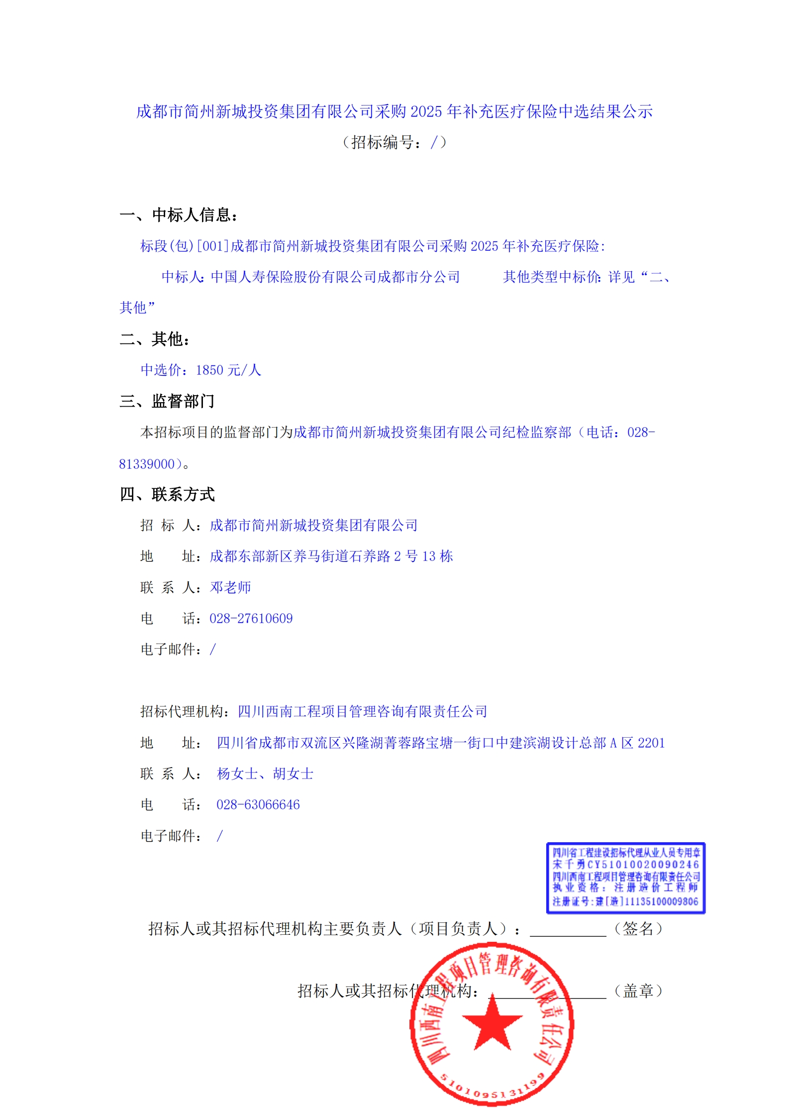 梦之城(中国游) - 官方网站