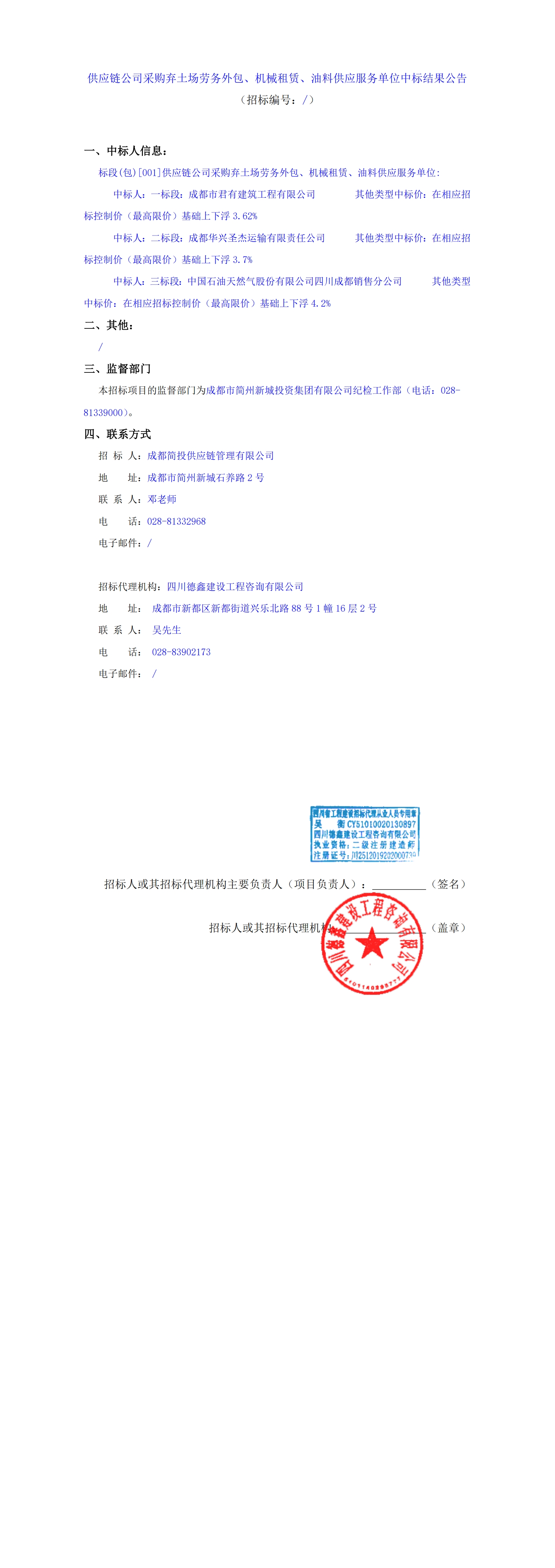 梦之城(中国游) - 官方网站