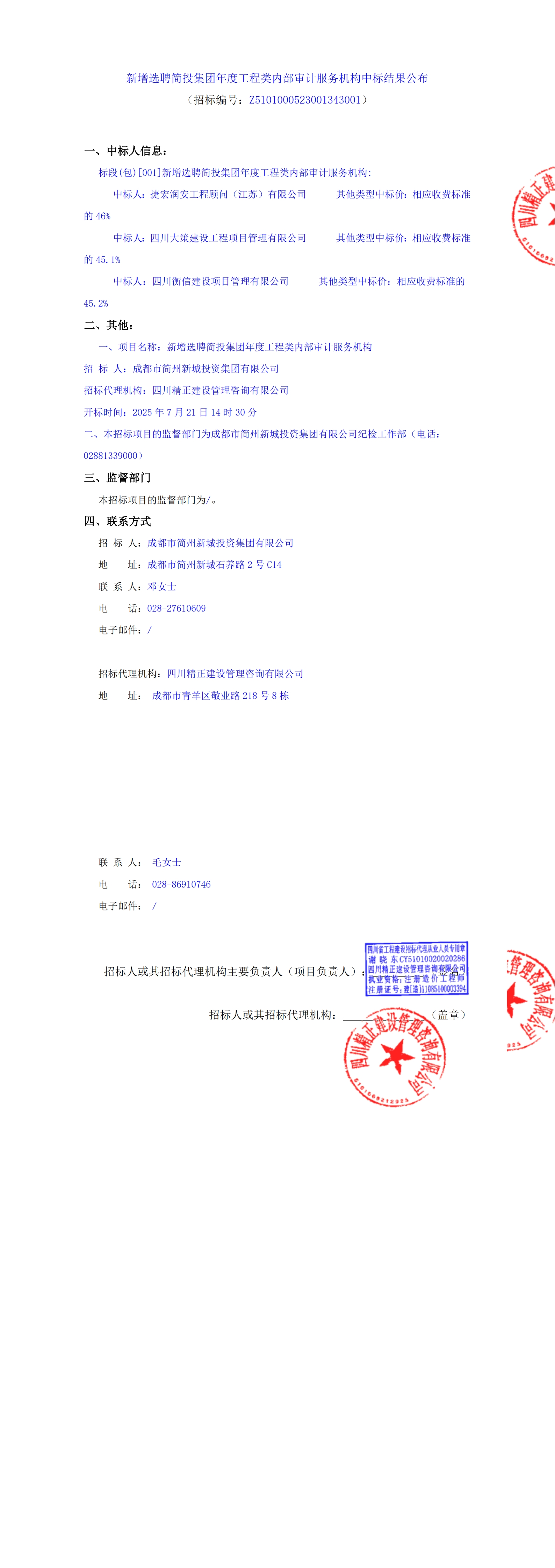 梦之城(中国游) - 官方网站