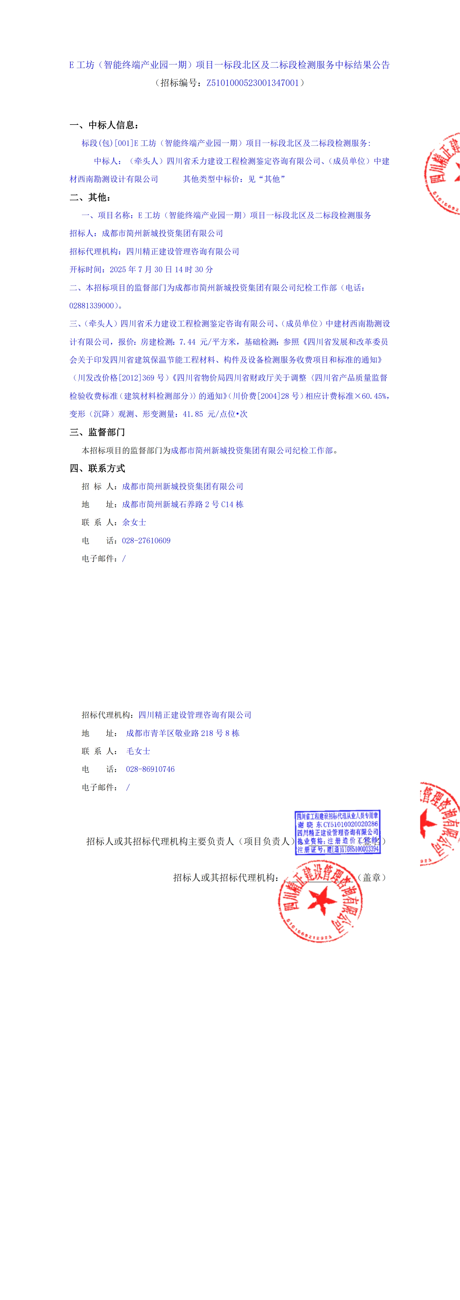 梦之城(中国游) - 官方网站