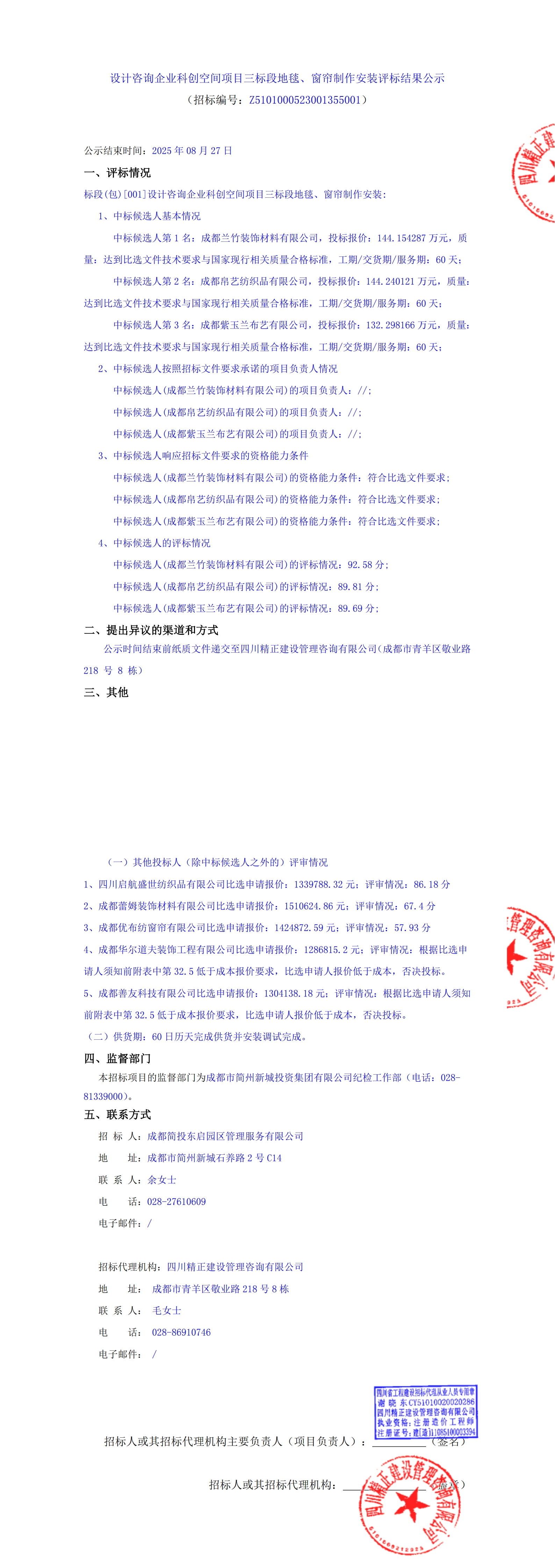 梦之城(中国游) - 官方网站
