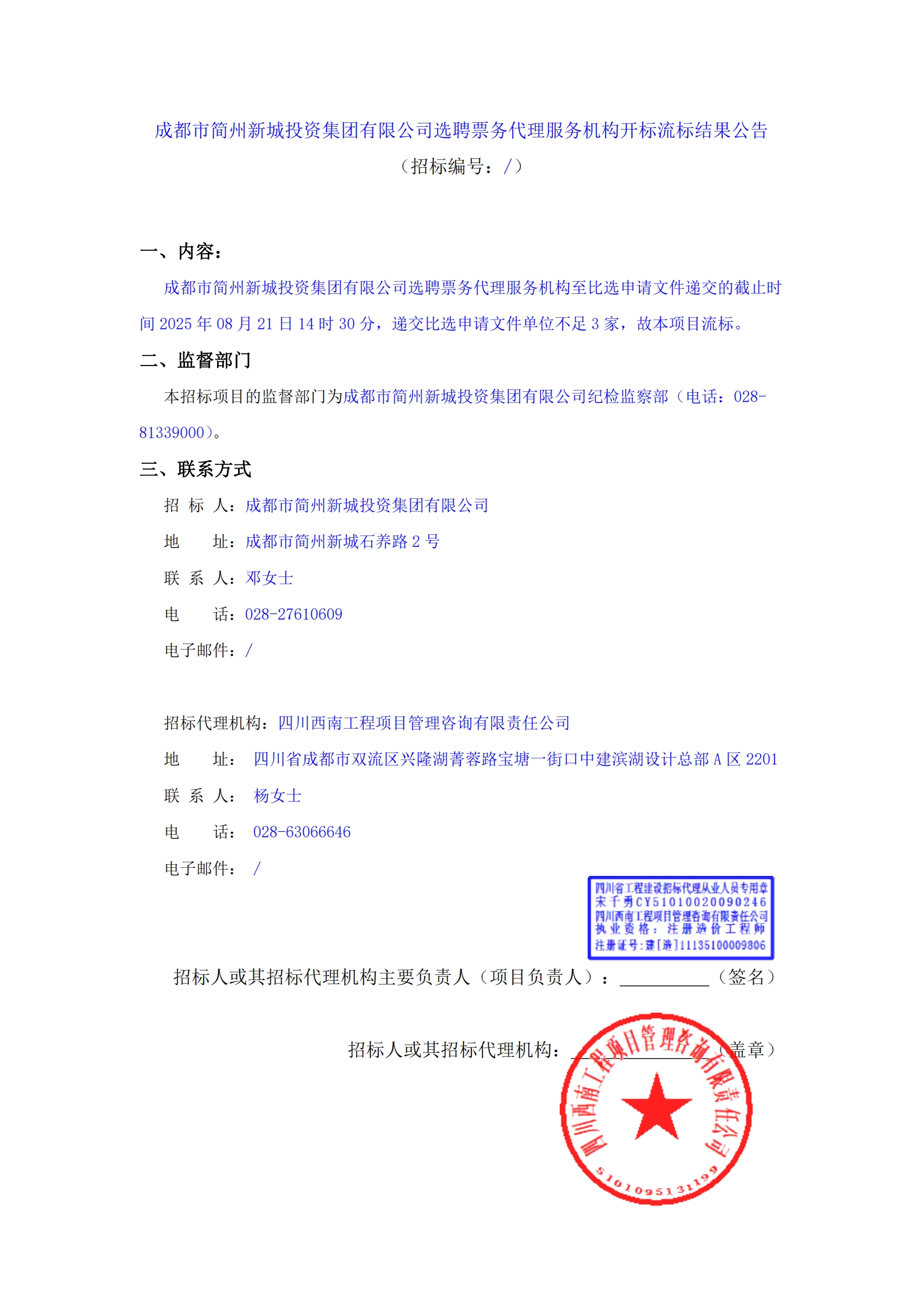 梦之城(中国游) - 官方网站