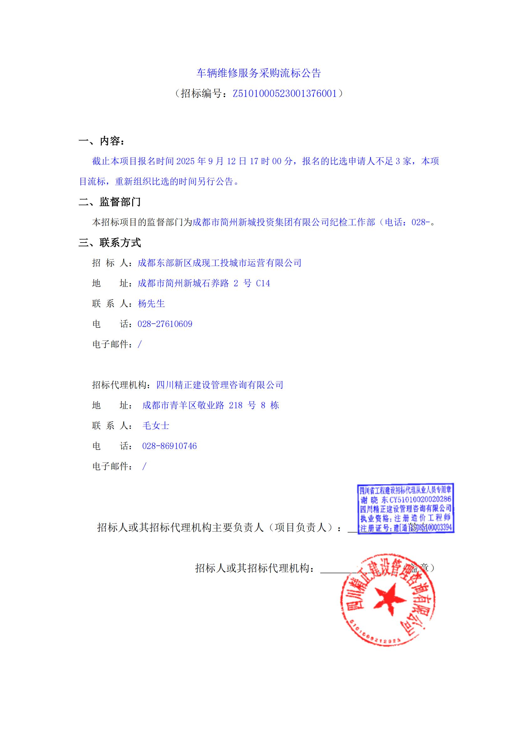 梦之城(中国游) - 官方网站