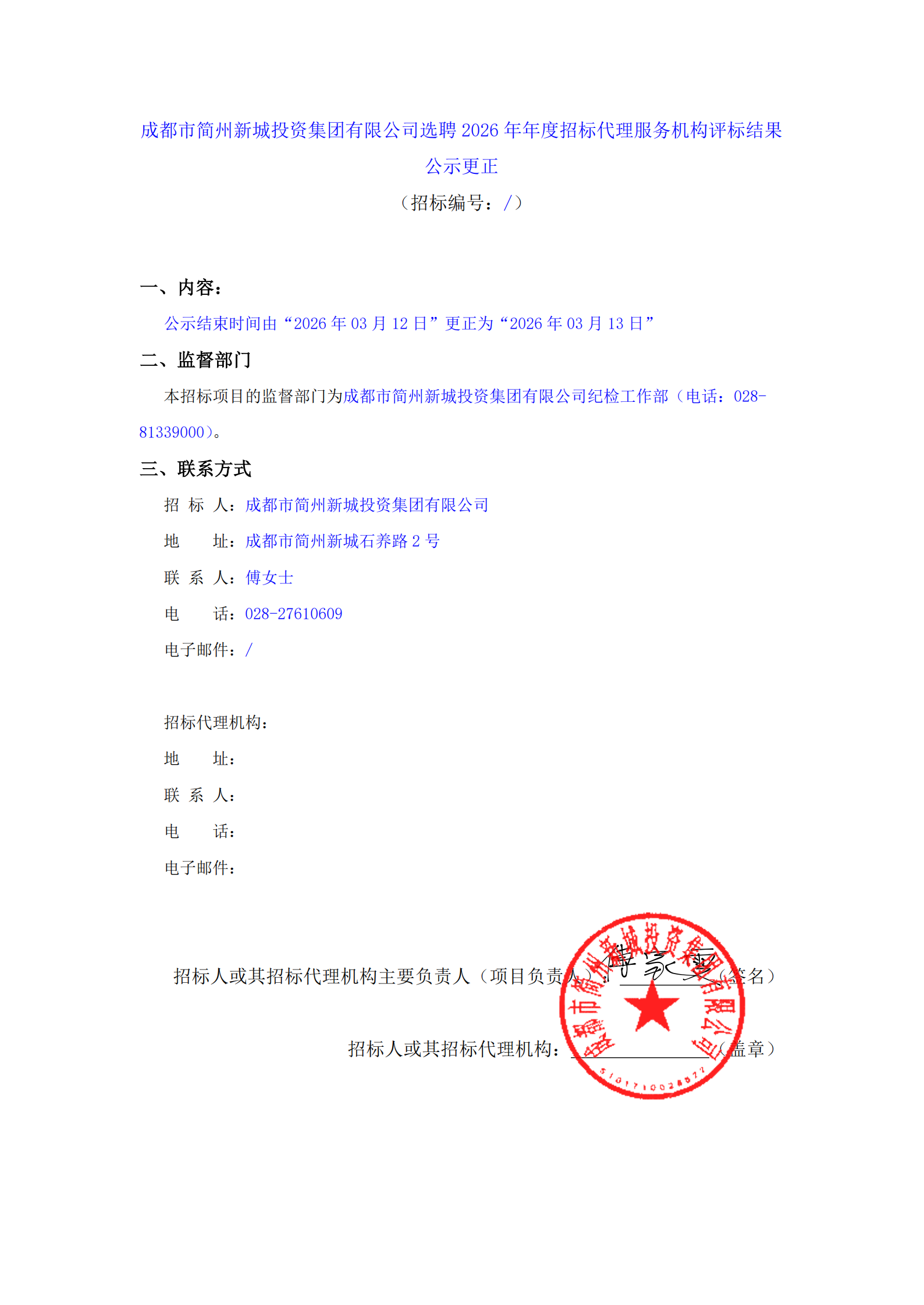 梦之城(中国游) - 官方网站