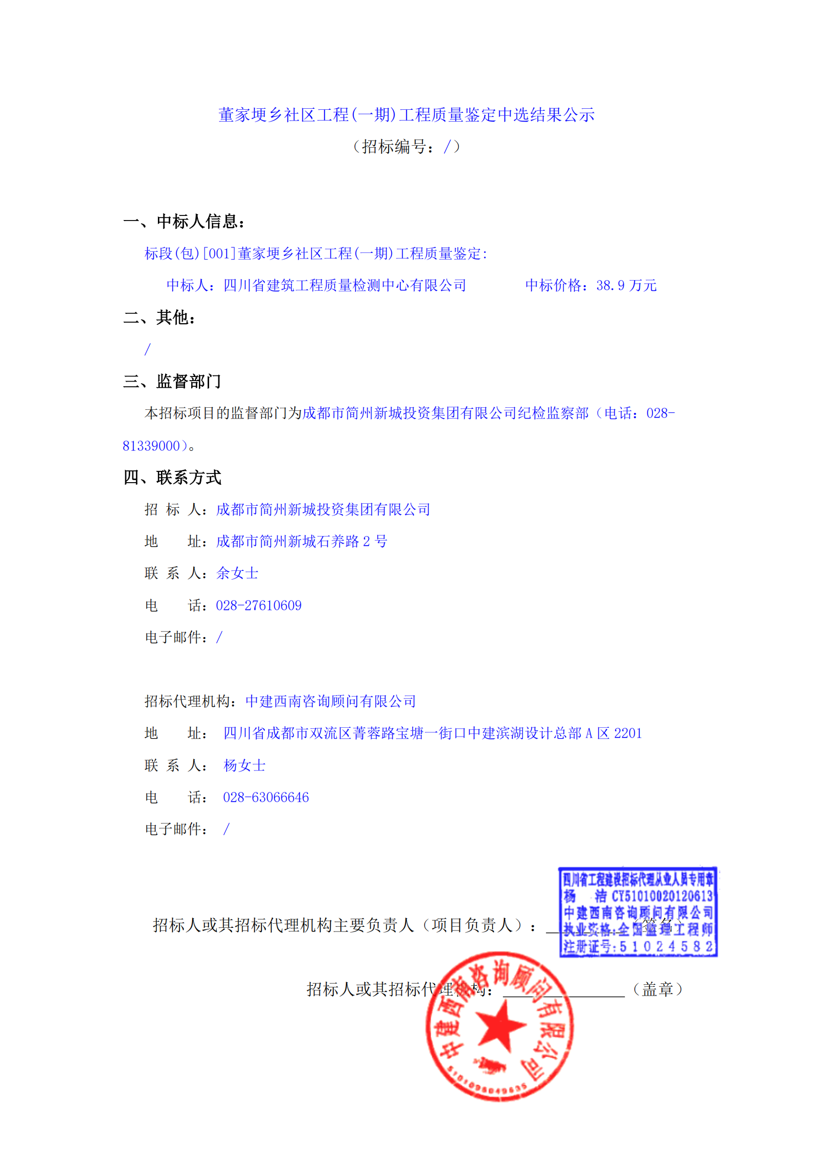 梦之城(中国游) - 官方网站
